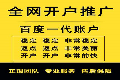 百度网络推广在零售行业的创新营销策略