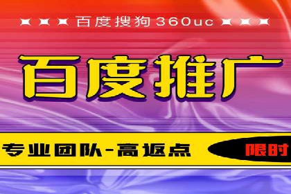 百度SEO推广公司案例解析：揭秘关键词优化技巧