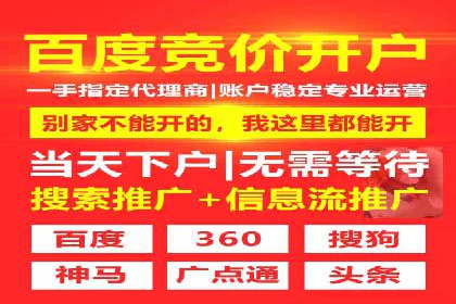 百度信息流广告投放策略及成功案例解析