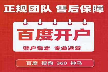 SEM代运营实战：如何提高点击率